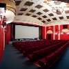 Кинотеатры в Хвойном